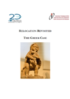 Relocation Revisited The Greek Case